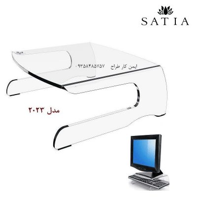 زیر مانیتوری ثابت