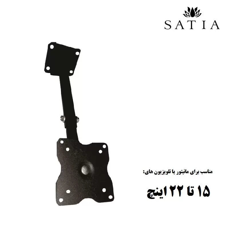 پایه سقفی تلویزیون