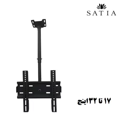 پایه سقفی تلویزیون