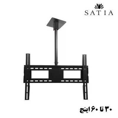 پایه سقفی تلویزیون ۳۰ تا ۶۰ اینچ مدل ES-CMS3