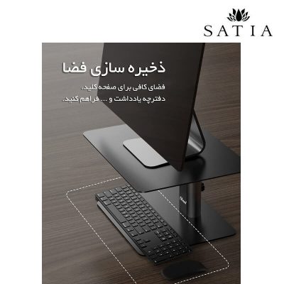 پایه قابل تنظیم ارتفاع مانیتور