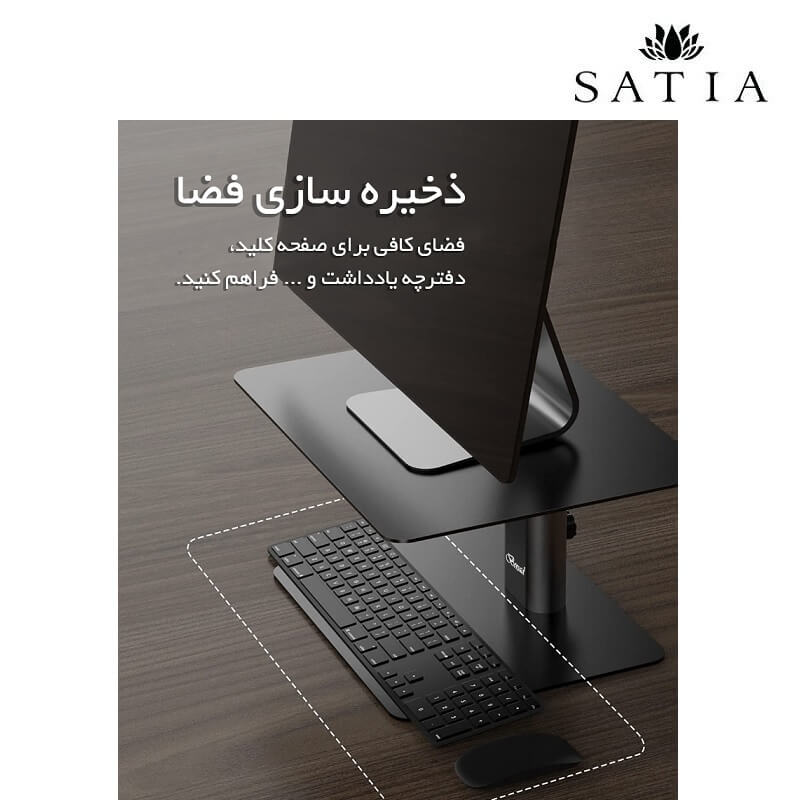 پایه قابل تنظیم ارتفاع مانیتور