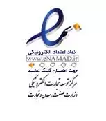 اینماد