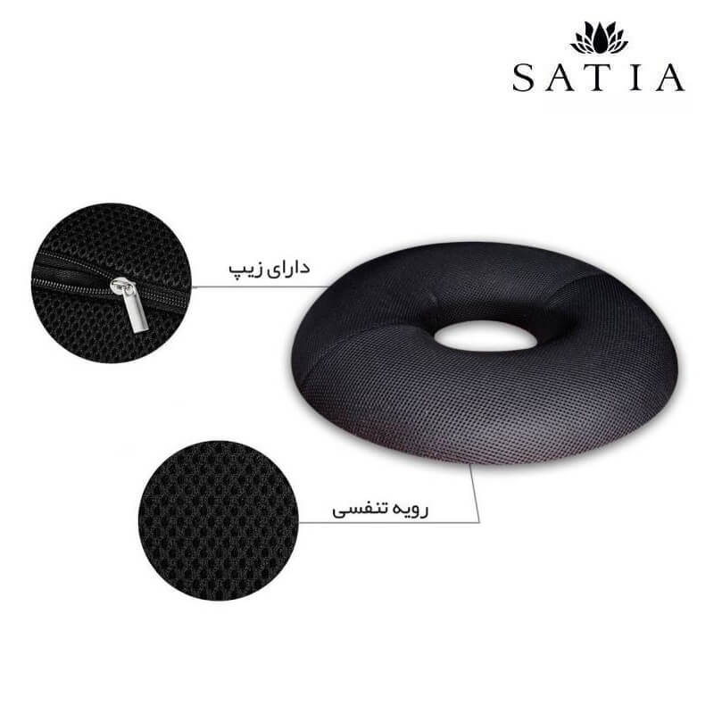 زیر نشمنی رینگی مدل بهسا