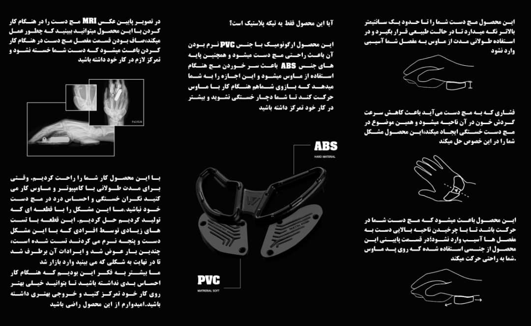 کاتالوگ مچی موس