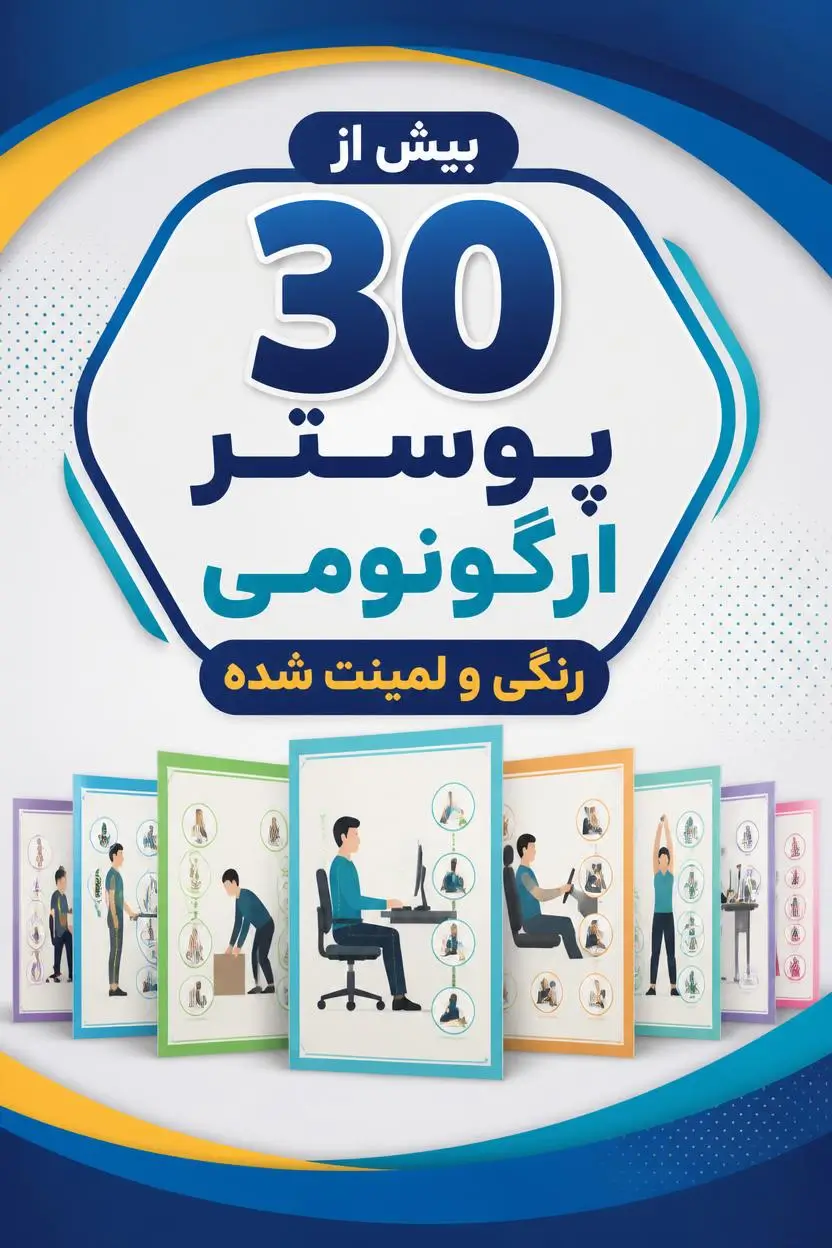بنر