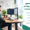 چیدمان صحیح دو مانیتور روی میز؛ ارتفاع، فاصله و زاویه مناسب