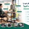 چگونه میز کار خود را ارگونومیک کنیم؟ راهنمای کامل چیدمان میز